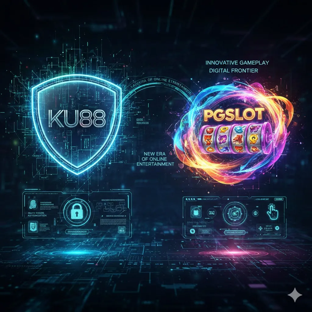 มาตรฐานใหม่แห่งความบันเทิงออนไลน์: เจาะระบบความปลอดภัย KU88 และความล้ำสมัยของ PGSLOT ในยุคดิจิทัล